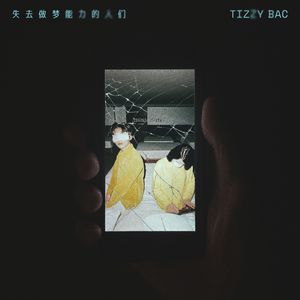 a性美少妇淫秽片
