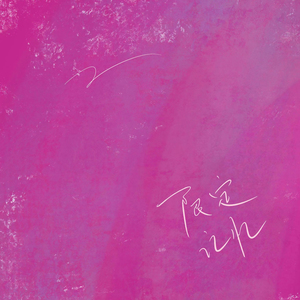 a性美少妇淫秽片
